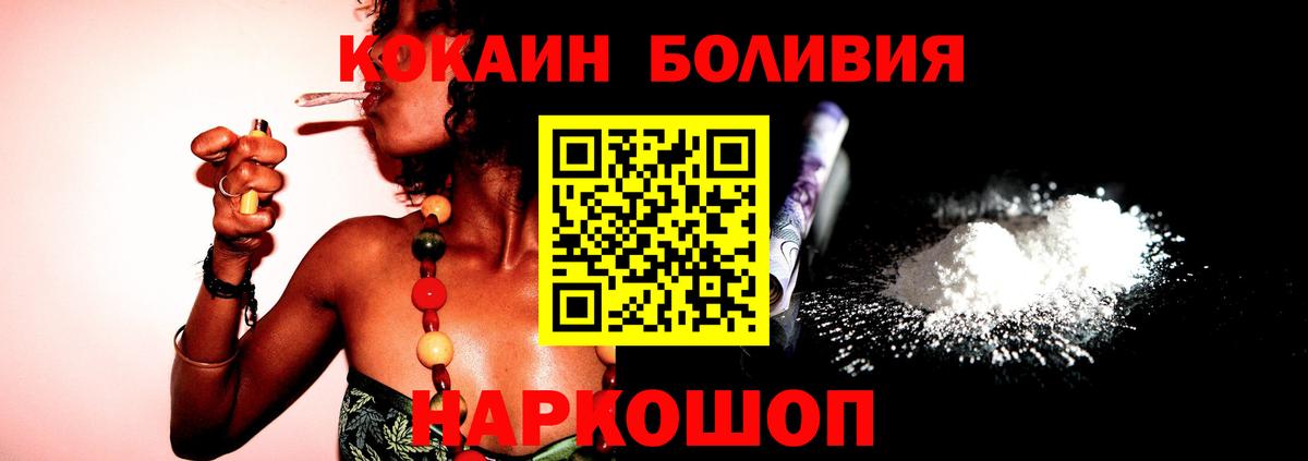 ГАШИШ Калач-на-Дону
