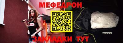 мет Изобильный