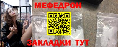 мет Изобильный