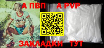 скорость mdpv Ипатово