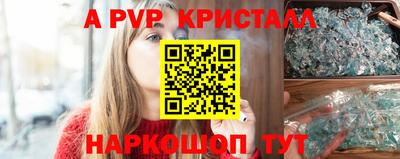скорость mdpv Ипатово