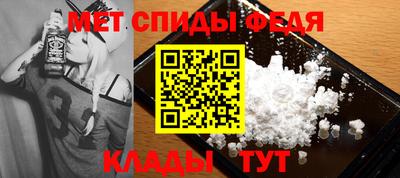 скорость mdpv Ипатово