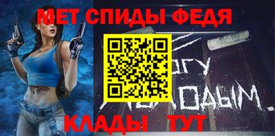 скорость mdpv Ипатово