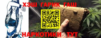 мет Изобильный