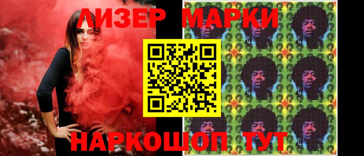 Лсд 25 экстази кислота Калач-на-Дону