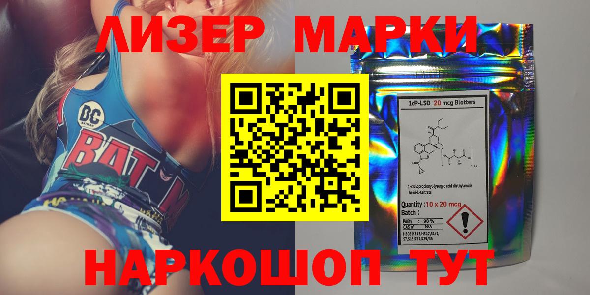 Лсд 25 экстази кислота  Вход с VPN  Калач-на-Дону 