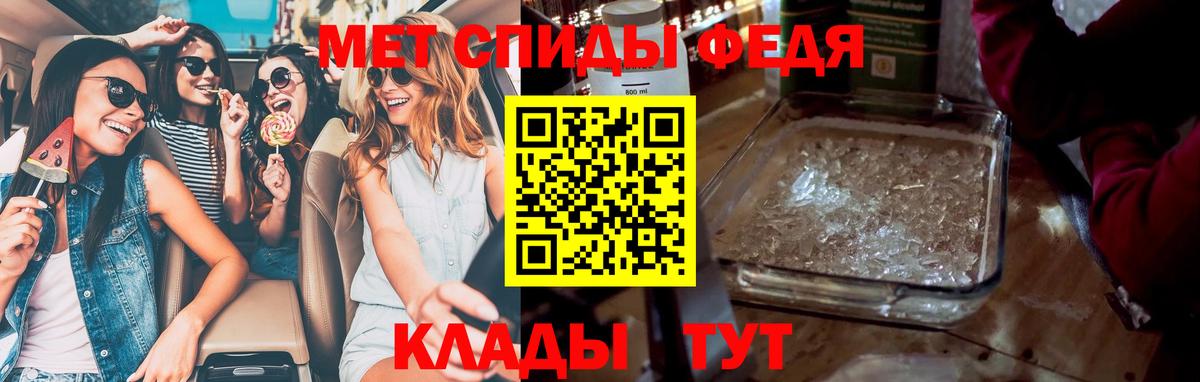 Калач-на-Дону  МЕТАМФЕТАМИН Methamphetamine  Вход с VPN 