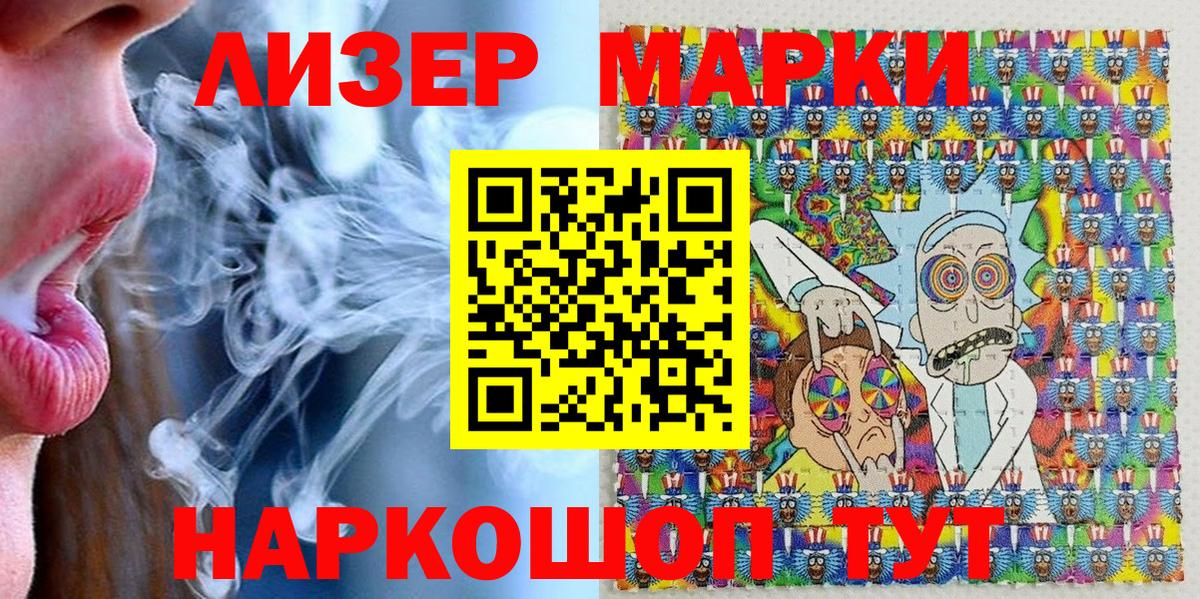 что такое наркотик  Вход с VPN  Калач-на-Дону  Марки N-bome 1,5мг 