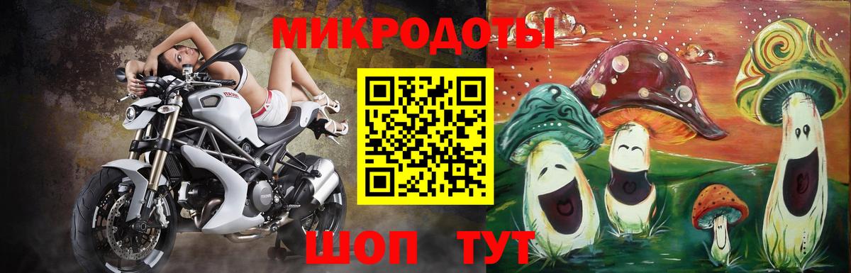 Галлюциногенные грибы Magic Shrooms  Вход с VPN  Псилоцибиновые грибы ЛСД  Калач-на-Дону 