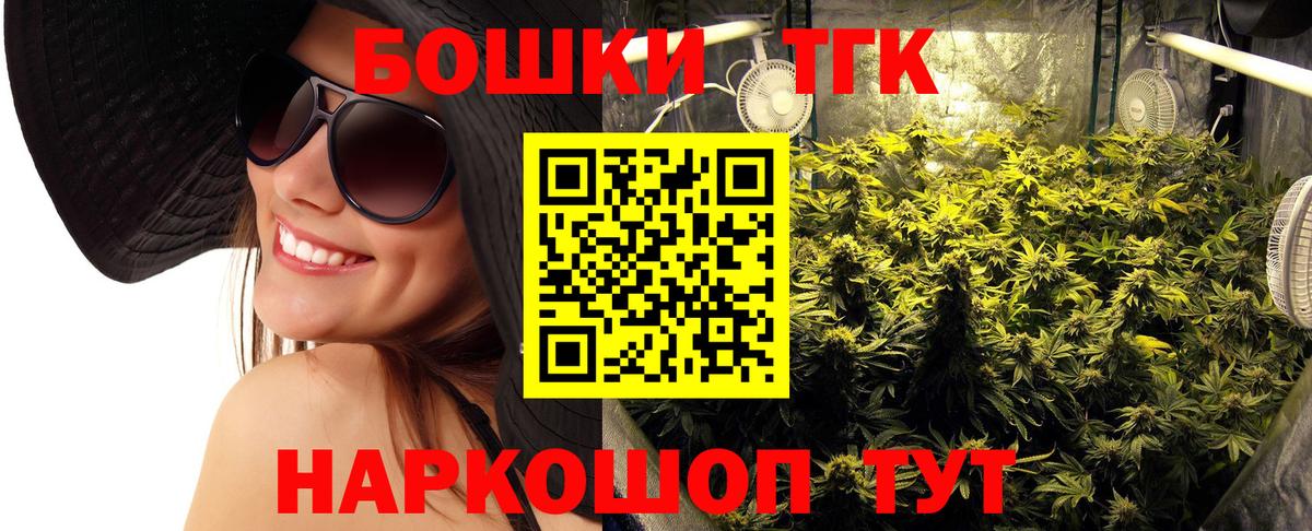 Марихуана Bruce Banner Калач-на-Дону